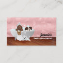 Search for bath business cards Pet
