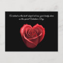 Recherche de coeur rose cartes postales Tendance