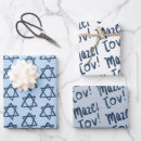 Search for jewish wrapping paper Bar mitzvah