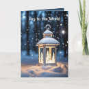 Search for lantern christmas cards Snowflakes