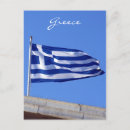 Recherche de drapeau grec cartes postales Athènes