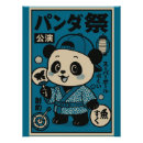 Recherche de kawaii mignon art Panda