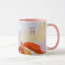 Search for japanese cherry blossom mugs Sakura