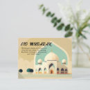 Recherche de salutation musulmane cartes postales Ramadhan