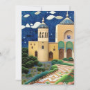Search for eid mubarak invitations Mosque