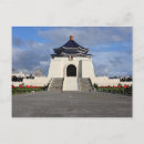 Recherche de sheek Mémorial