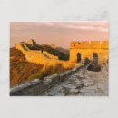 Recherche de grande muraille photographie Automne