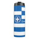 Search for greek travel mugs Greece