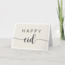 Search for happy eid cards Elegant