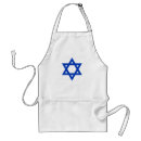 Search for israel aprons Jewish
