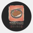 Search for rice ball stickers Japan