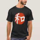 Search for kanji tshirts Japanese