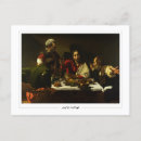 Recherche de michelangelo cartes postales Caravaggio