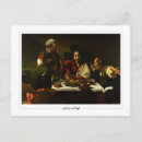 Recherche de michelangelo cartes postales Caravaggio
