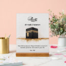 Recherche de hajj Islam