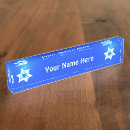 Recherche de magen david bureau fournitures Juif