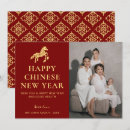 Search for modern chinese new year cards Horse