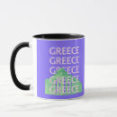 Search for greece mugs Athens