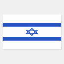 Recherche de israélien drapeau autocollants Patriotique