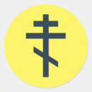 Search for russian orthodox Crucifix