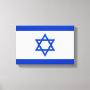 Recherche de drapeau israélien art Étoile de david