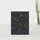 Search for 1990 birthday cards 90s