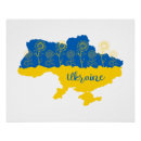 Search for map and flag posters Geography