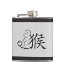 Search for new year flasks Chinese