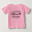 Recherche de musulman bébé tshirts Islamique