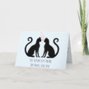 Search for affectionate cards Cute