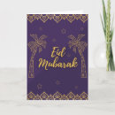 Search for eid cards Purple
