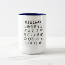 Search for berbere mugs Tifinagh