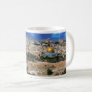 Search for dome of the rock mugs Jerusalem