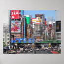 Recherche de ville tokyo posters Shinjuku