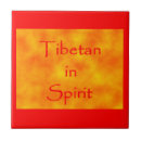 Search for tibetan tiles Yoga