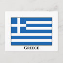 Recherche de drapeau grec cartes postales Drapeaux du monde