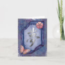 Search for asian note cards Oriental