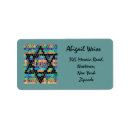 Search for mosaic return address labels Colourful