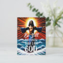 Search for know that i am god postcards Christian