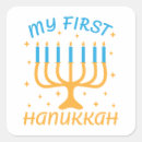Recherche de dreidel autocollants Juif
