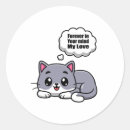 Search for love forever stickers I love you