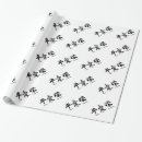 Search for japanese christmas wrapping paper Black