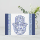 Recherche de hamsa invitations Henné