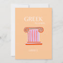 Search for greek thank you cards Santorini