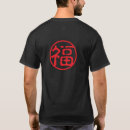 Recherche de fortune tshirts Bénédiction