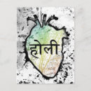 Search for sanskrit postcards Hinduism
