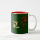 Recherche de chinoise de dragon tasses Dragons
