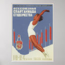 Search for athlete posters Training