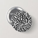 Search for alphabet letters buttons Abc
