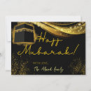 Recherche de hadj cartes postales Pèlerinage